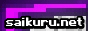 saikuru